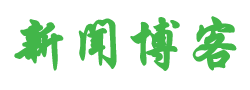 云城区新闻网